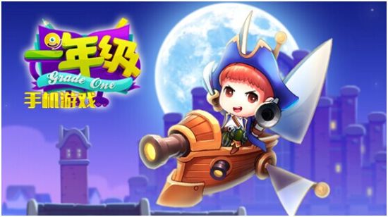 一年级手游辅助叉叉助手 v1.3.1 安卓版_无限金钱2