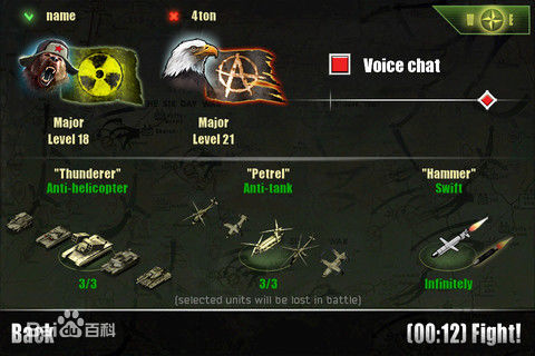 现代战争2修改版(Modern Conflict2) v1.22.15 安卓版1