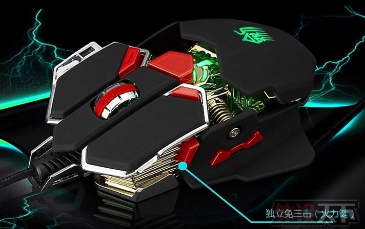 剑圣一族L10专业游戏鼠标驱动程序 v0.0.1.0 官方版0