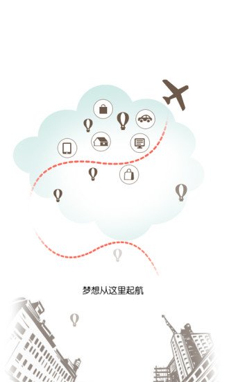 1元众筹(团购奖励) v1.1.6 安卓版0