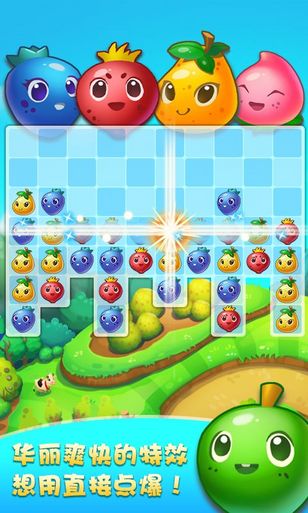水果丢丢丢 v1.1.0 安卓版1