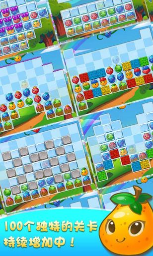 水果丢丢丢 v1.1.0 安卓版3