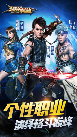 游龙英雄辅助叉叉助手 v3.3.1 安卓版2