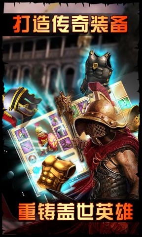 帝国时代之罗马复兴百度手游 v5.640 安卓版1