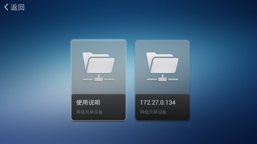 沙发桌面 v2.2.5 安卓版2