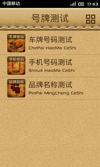 1518占卜大师 v1.5.22 安卓版1