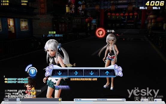 炫舞时代客户端 v1.5.4.6 官方pc版2