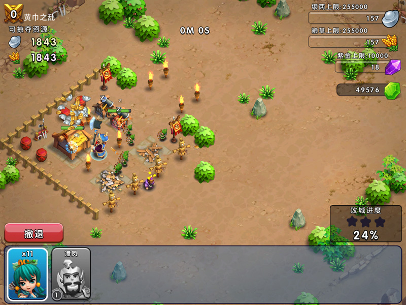 腾讯天天斗三国pc版 v1.1.4 官方最新版0