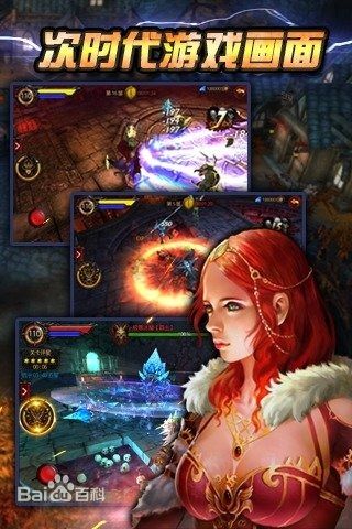 腾讯全民破坏神手游 v1.0.0 安卓版0