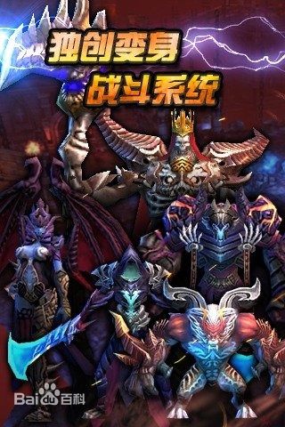 腾讯全民破坏神手游 v1.0.0 安卓版1