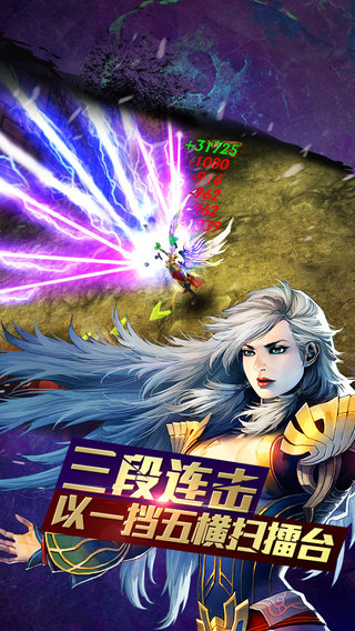 全民破坏神内购 v1.0.0 安卓无限金币版2