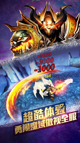 全民破坏神内购 v1.0.0 安卓无限金币版1