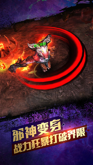 全民破坏神ios版 v1.2.27028 苹果版3