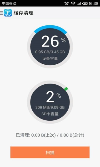 文件全能王电脑版 v2.1.0 官方版0