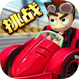 4D极速沙滩赛车内购修改版