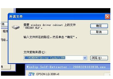 unidrv unidrv下载