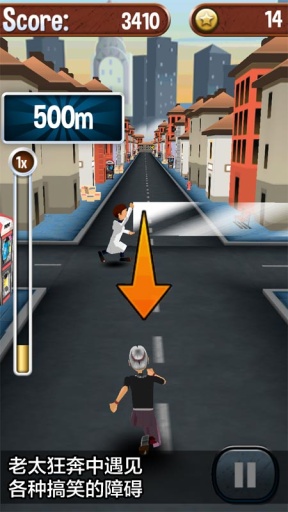 愤怒的老奶奶玩跑酷无敌钻石版 v1.78.0 安卓无限金币版2