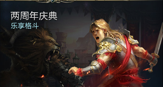 九游王者之剑手游 v1.11.0 安卓版0