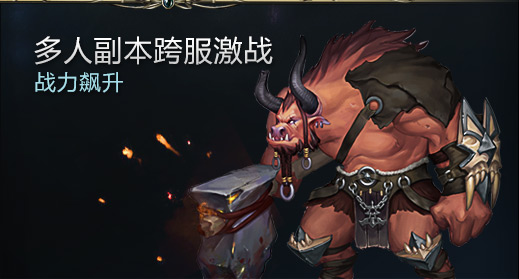 九游王者之剑手游 v1.11.0 安卓版1