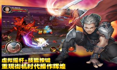九游王者之剑手游 v1.11.0 安卓版3
