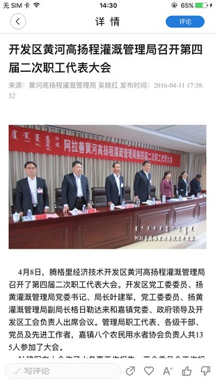 魅力腾格里 v1.0.0 安卓版0