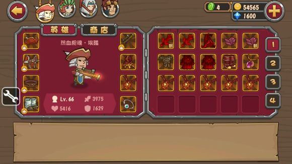 口袋英雄烧饼修改器 v3.1 安卓版_无限金币钻石1