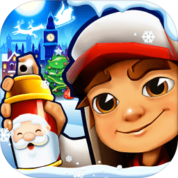 地铁酷跑最新版本