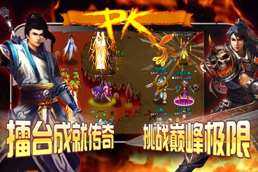 魔与道ol(仙侠手游) v4.07.59 安卓版2