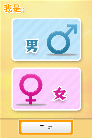 爱优惠(省钱神器) v2.3.5 安卓版0