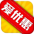 爱优惠手机客户端下载