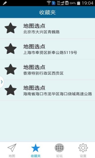 天下游模拟器免root最新版本 v13.1.23 安卓版1