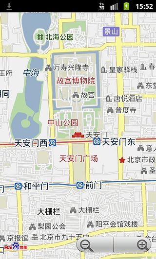 掌付通手机版(交通违章查询) v2.0.0 安卓版3