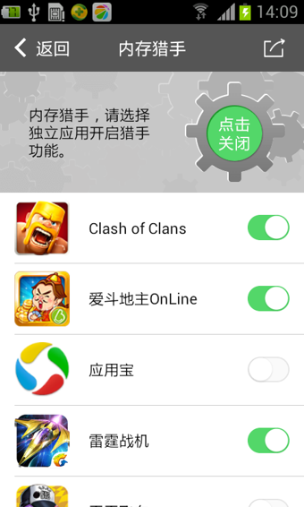 圈圈游戏助手 v01.00.00.50 安卓版_圈圈助手2