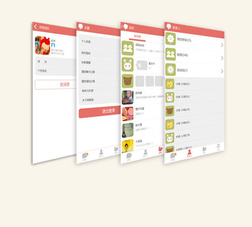 微家园电脑版官方 v3.1.7 最新pc版0