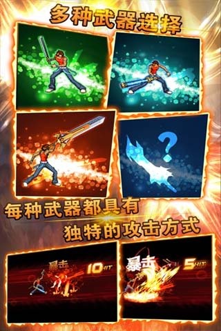 街机拳皇-热血PK修改版 v1.0 安卓版2