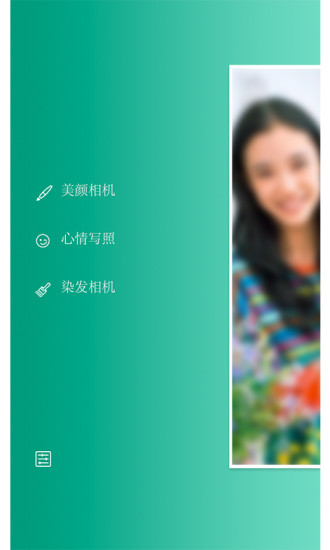 KeepCap(人物相机) v3.1.1 安卓版0