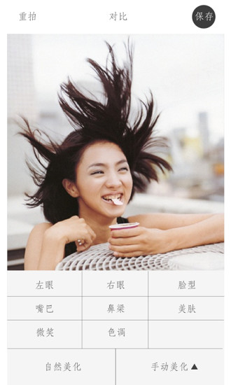 KeepCap(人物相机) v3.1.1 安卓版2