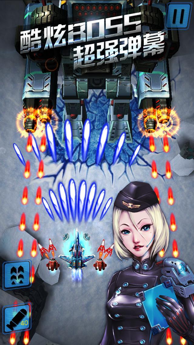 雷电金属狂啸 v1.0.1 安卓版2