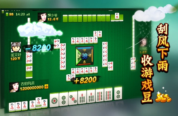 欢乐麻将全集5周年旧版 v7.5.65 官方安卓版0