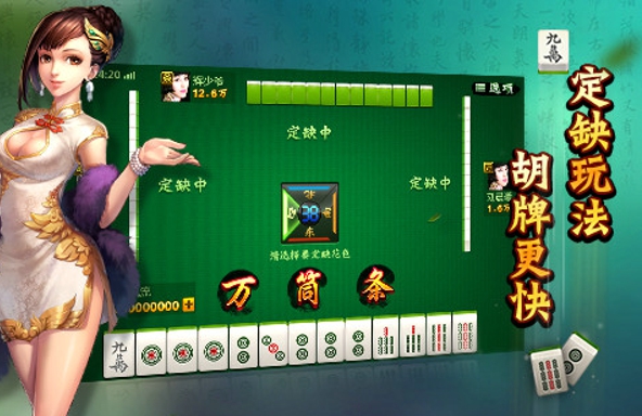 欢乐麻将全集5周年旧版 v7.5.65 官方安卓版2