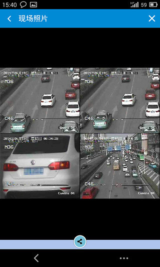 武汉交管网app v1.0 安卓版3