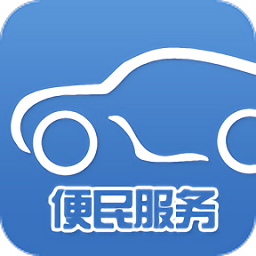 落户一键通app下载