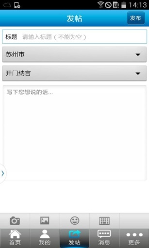 寒山闻钟 寒山闻钟安卓版