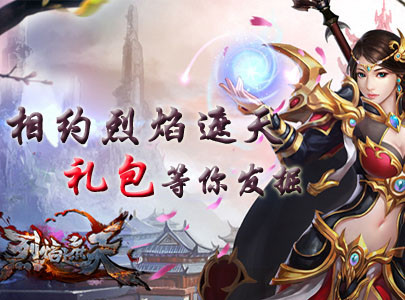 烈焰遮天无限金币葫芦侠修改器 v3.5.1.21 安卓版1