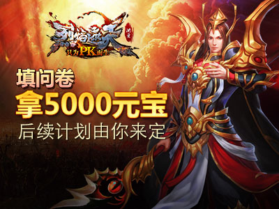 烈焰遮天无限金币葫芦侠修改器 v3.5.1.21 安卓版2