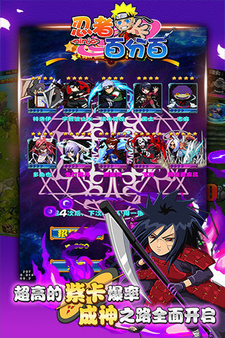 忍者百分百无限元宝葫芦侠修改器 v3.5.1.21 安卓版1