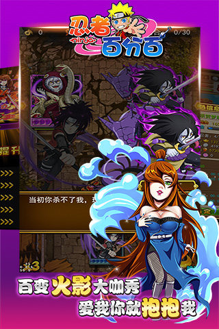 忍者百分百无限元宝葫芦侠修改器 v3.5.1.21 安卓版2