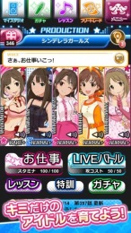偶像大师灰姑娘女孩(シンデレラガールズ) v1.0 安卓版0