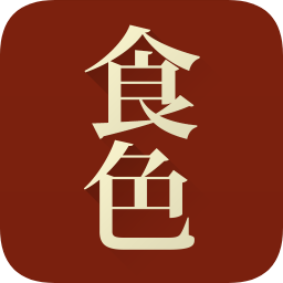 食色(美食水印相机)