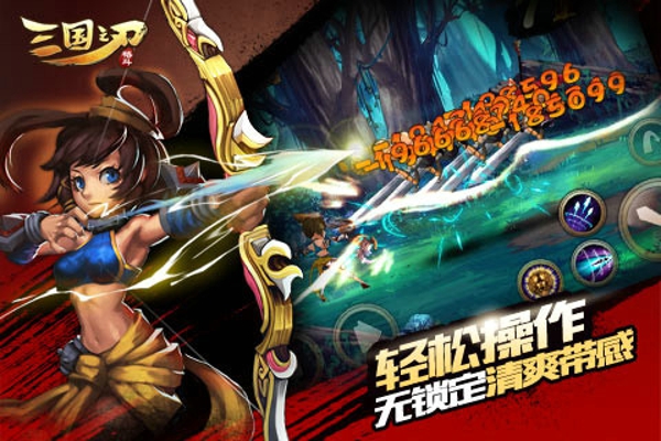 360三国之刃手游 v18.16.0 安卓版2